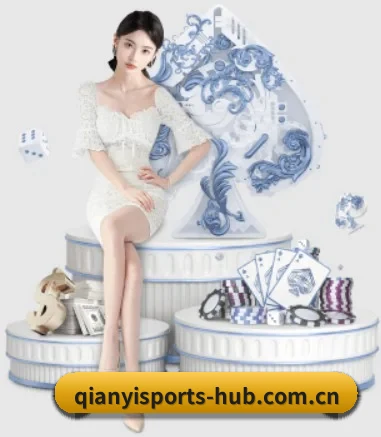 千亿体育 APP 界面